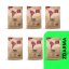 Peru Lamas 5+1 - Rozmiar opakowania: 5+1 (250g)